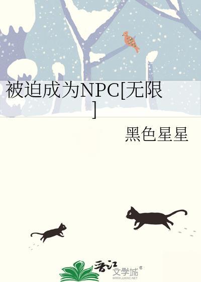 被迫成为大佬的我[综
