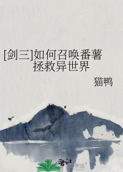 剑三土红叫什么