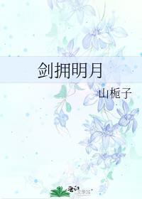 白日提灯