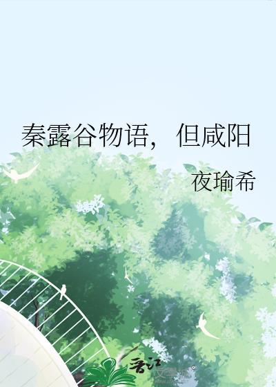 星露谷物语haley在哪
