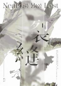 裂缝用英语怎么说