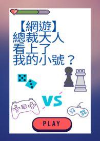 sj总裁大人看书