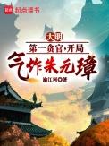 大明第一能人