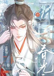 抛弃阴湿表兄后作者一念嘻嘻
