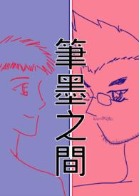 缠绵哀感
