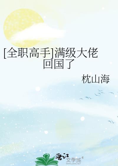被节目组曝光了