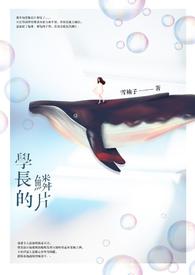学长rb