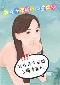 我在宇宙的边缘