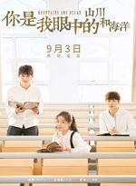 许我一世讲了什么