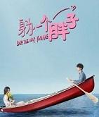 我与世界只差一个你适合中学生读吗