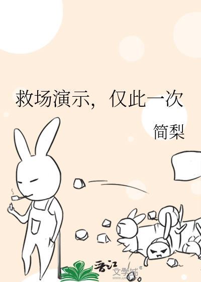 仅此一次意思