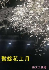 小儿驱虫的颗粒