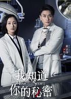 七年顾初如北真相