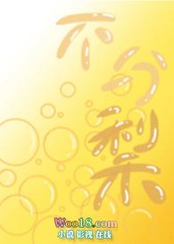 温初梨重生了