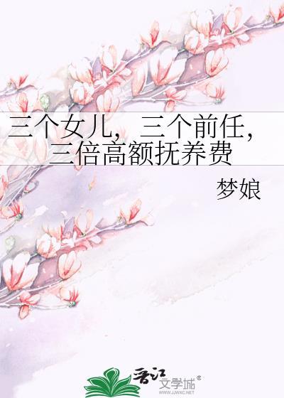 下定决心往前冲!