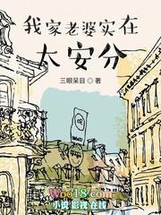 我家老婆
