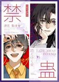 我哪骗你了