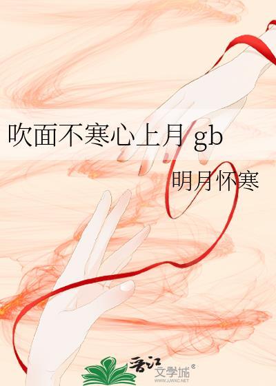 吹面不寒杨柳风的全文