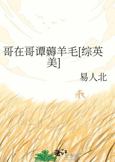 住在哥谭