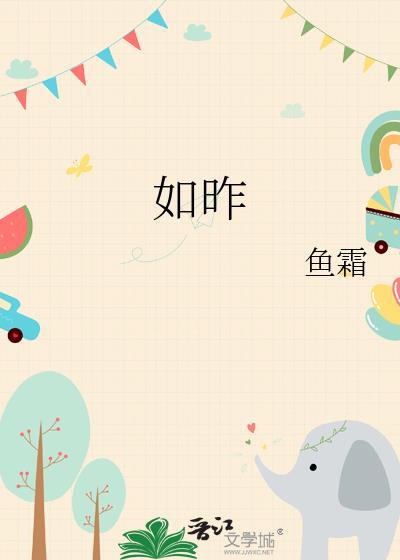寒江陪烟火
