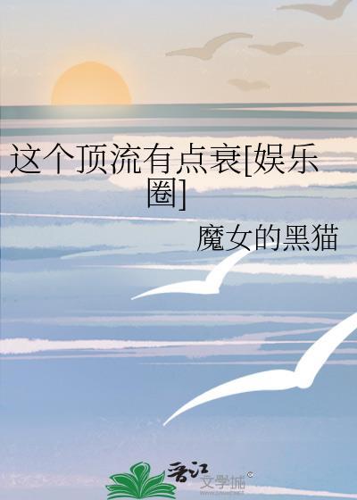 这团宠小可爱我要了免费阅读