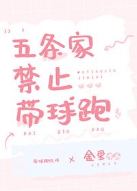 咒回主角是五条他爸