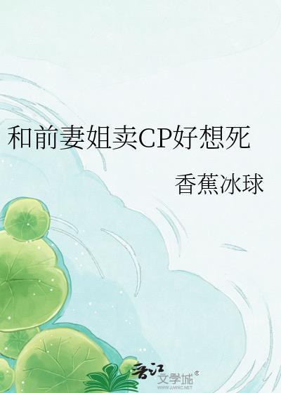 与前妻谈恋爱