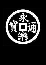 叛逆之子双男主推荐