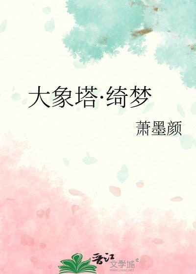 夫人又跑了全文免费阅读全文