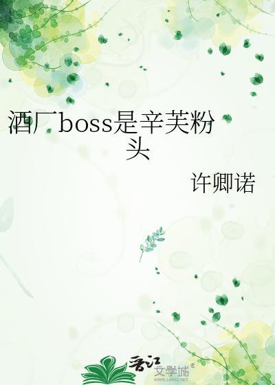 信息素变异后被死对头标记了