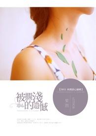 被搁浅的梦600字作文记叙文