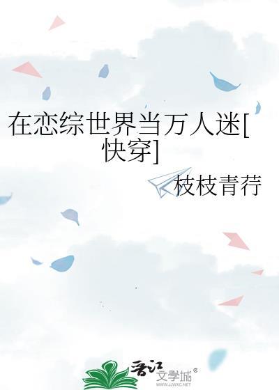 大师兄只想逃abo古风