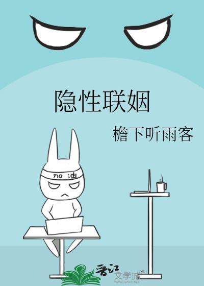快穿 原配