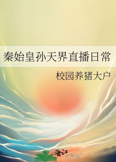 老攻总追着我快穿