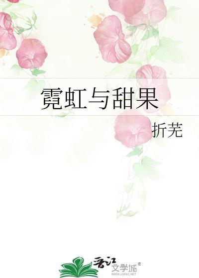 疯批攻仙侠