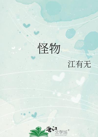 abo盲嫁免费阅读