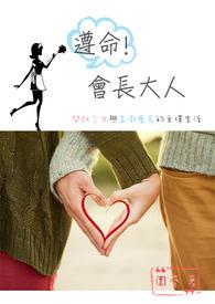 遵命女鬼大人图片