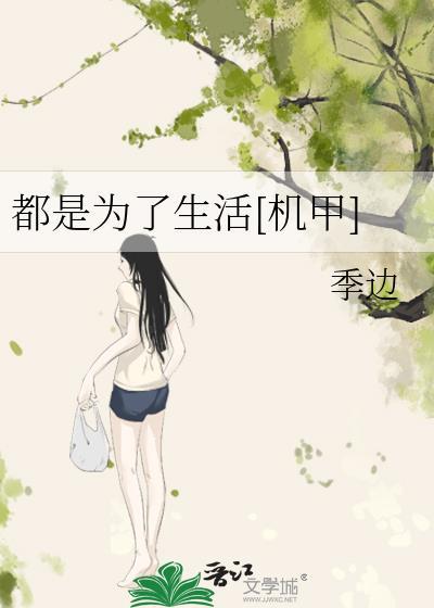 花瓶美人暗恋史[娱乐圈