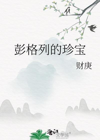 彭格列武器