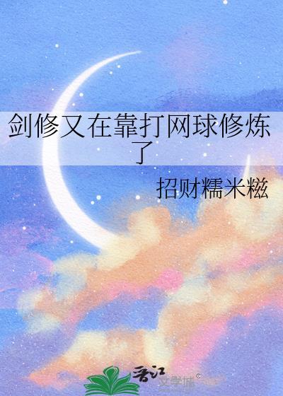 请温柔地对我漫画