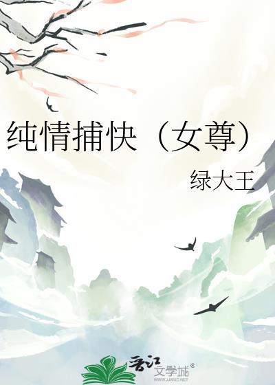 纯情by