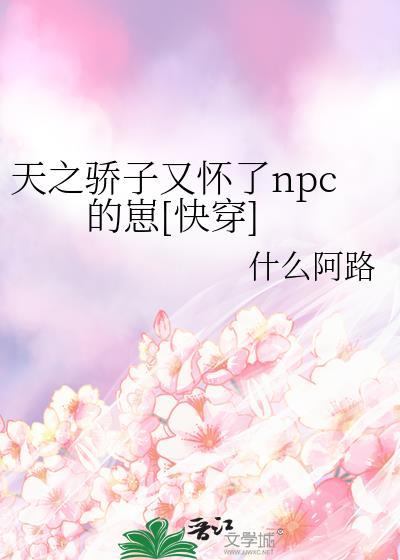 天之骄子 是什么意思