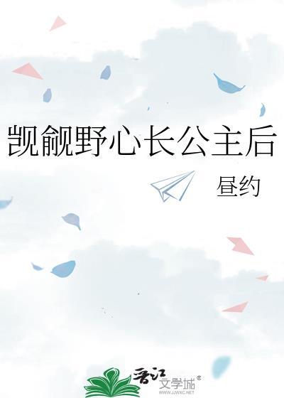 觎觊
