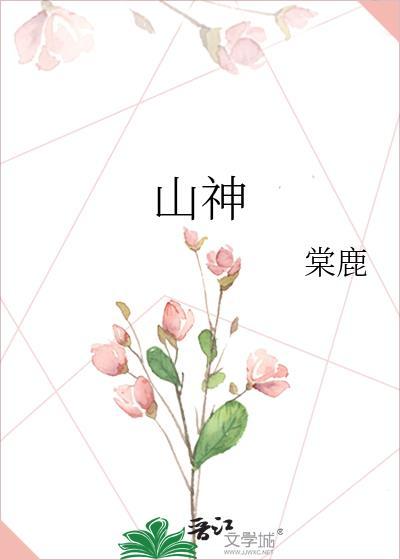玄学直播爆火直播平台