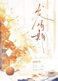 猫发情期大概是几月到几月