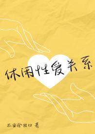 休闲mmo