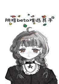 阴暗2449