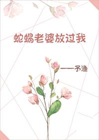 咒术师回战