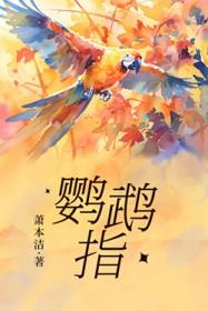 鹦鹉指甲太长了怎么办