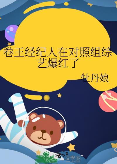 卷王 知乎